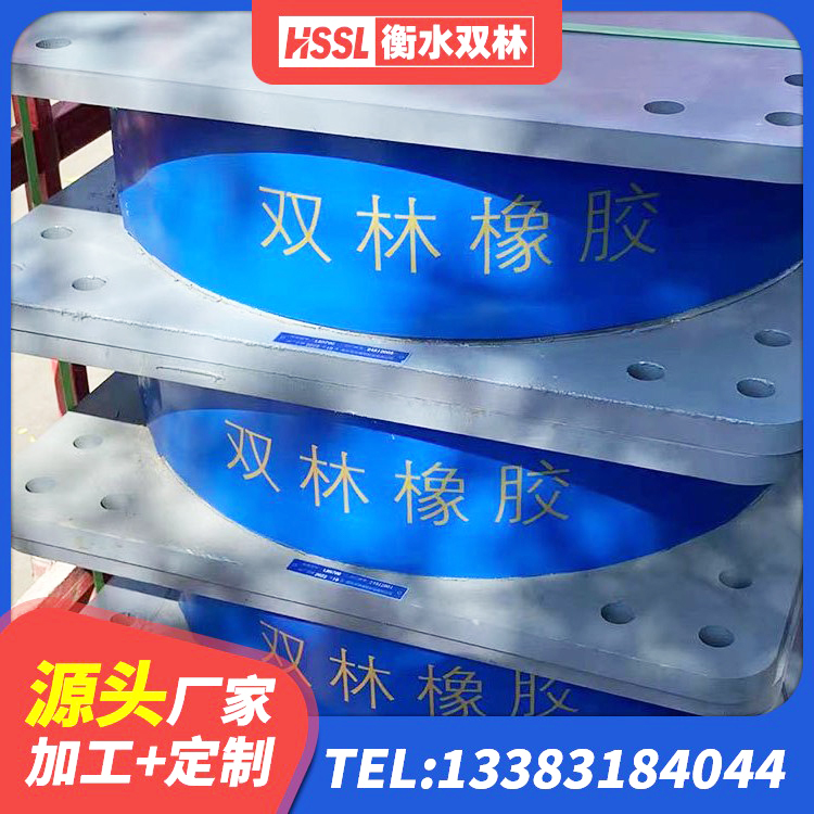 乌海LNR900支座厂家电话 乌海LRB橡胶隔震支座1300厂家 乌海建筑高性能橡胶隔震支座源头工厂 乌海地面隔震支座厂家电话 - 第2张