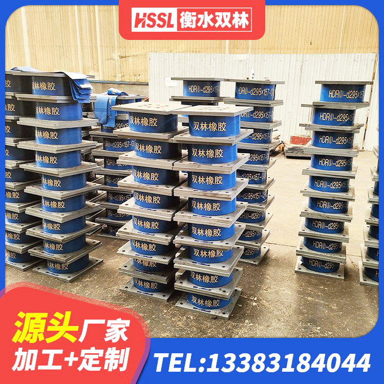 乌海SHDR较高阻尼隔震支座多少钱 乌海建筑高阻尼橡胶隔震支座HDR源头工厂 乌海LRB铅芯支座 乌海建筑橡胶抗震支座工厂源头工厂 - 第5张