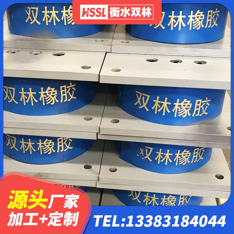 乌海LRB铅芯隔震支座600厂家 乌海LRB700铝芯橡胶隔震支座生产厂家 乌海隔震抗震支座 乌海建筑高阻尼减震橡胶隔震支座源头工厂 - 第8张
