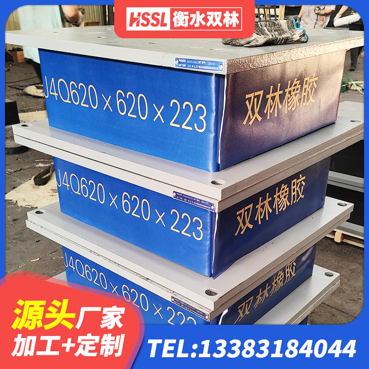 乌海LRB铅芯隔震支座600厂家 乌海LRB700铝芯橡胶隔震支座生产厂家 乌海隔震抗震支座 乌海建筑高阻尼减震橡胶隔震支座源头工厂 - 第3张