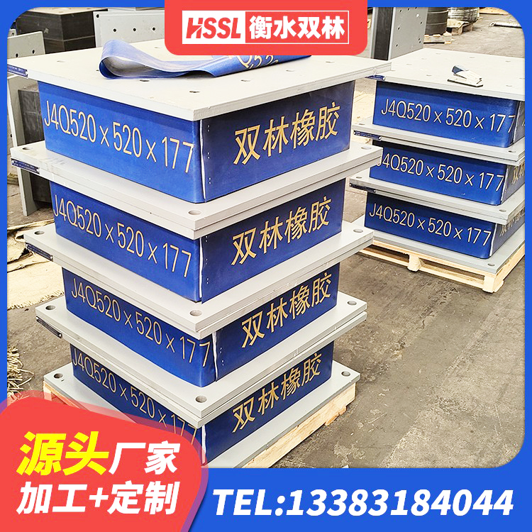 乌海LNR700隔震支座多少钱-个 乌海LNR600建筑橡胶隔震支座多少钱 乌海LRB900铅芯支座厂家 乌海高阻尼建筑支座 - 第5张