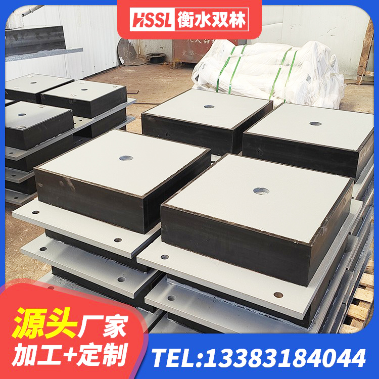 乌海SHDR较高阻尼隔震支座多少钱 乌海建筑高阻尼橡胶隔震支座HDR源头工厂 乌海LRB铅芯支座 乌海建筑橡胶抗震支座工厂源头工厂 - 第2张