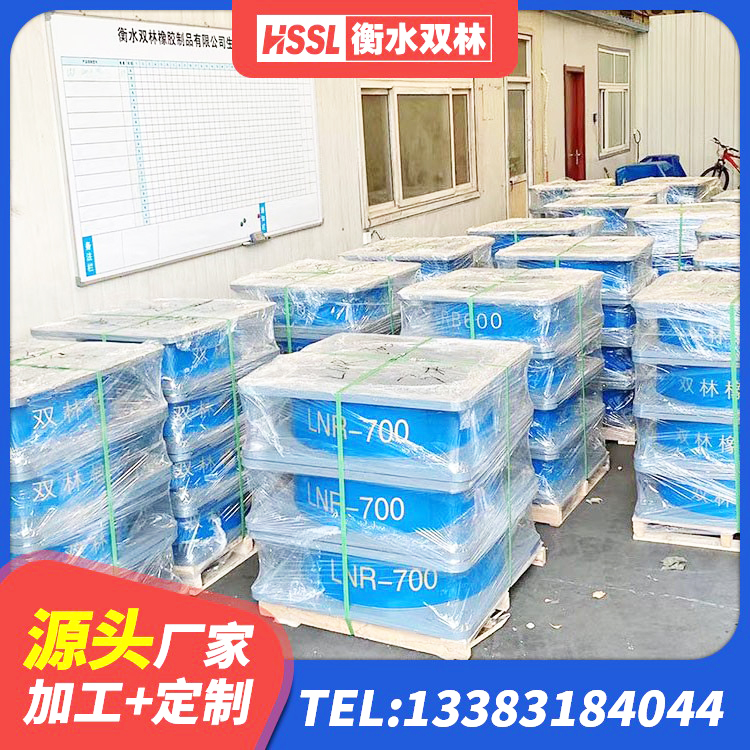 乌海LNR900支座厂家电话 乌海LRB橡胶隔震支座1300厂家 乌海建筑高性能橡胶隔震支座源头工厂 乌海地面隔震支座厂家电话 - 第5张