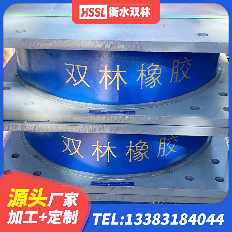 乌海LNR橡胶隔震支座500(II型)生产厂家 乌海建筑工程中的隔震支座 乌海LRB1300隔震支座多少钱 乌海LRB1000R隔震支座源头工厂 - 第4张