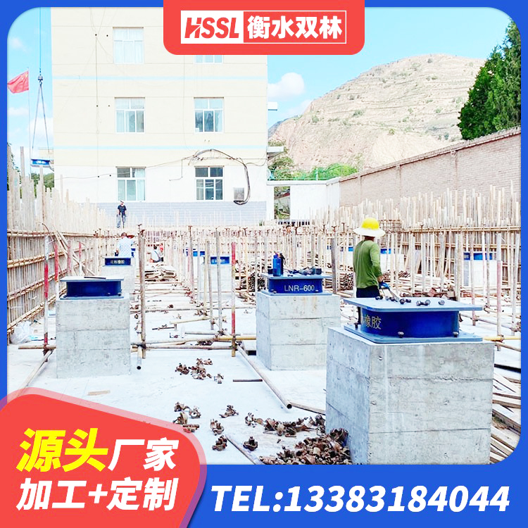 乌海LRB1400铅芯橡胶隔震支座生产厂家 乌海天然橡胶隔震支座(LNR)厂家电话 乌海矩形高阻尼隔震支座厂家电话 乌海LNR橡胶隔震支座600(II型)源头工厂 - 第8张