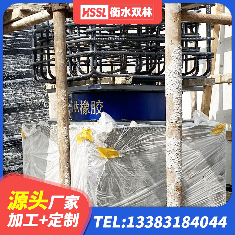 乌海LNR700隔震支座多少钱-个 乌海LNR600建筑橡胶隔震支座多少钱 乌海LRB900铅芯支座厂家 乌海高阻尼建筑支座 - 第4张