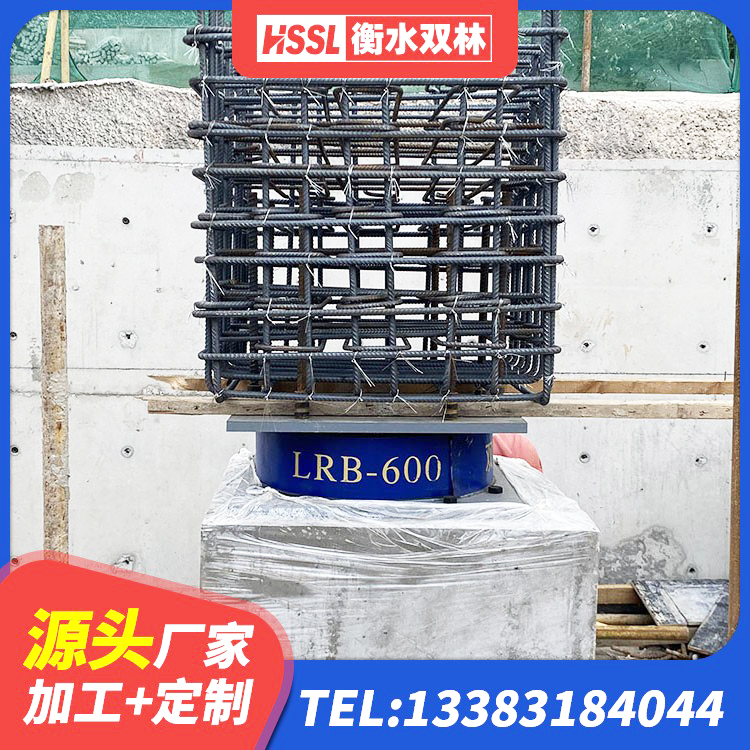 乌海建筑隔震层隔震支座源头工厂 乌海LRB1300橡胶隔震支座厂家电话 乌海建筑橡胶抗震支座厂商厂家 乌海建筑铅芯隔振支座厂家 - 第6张