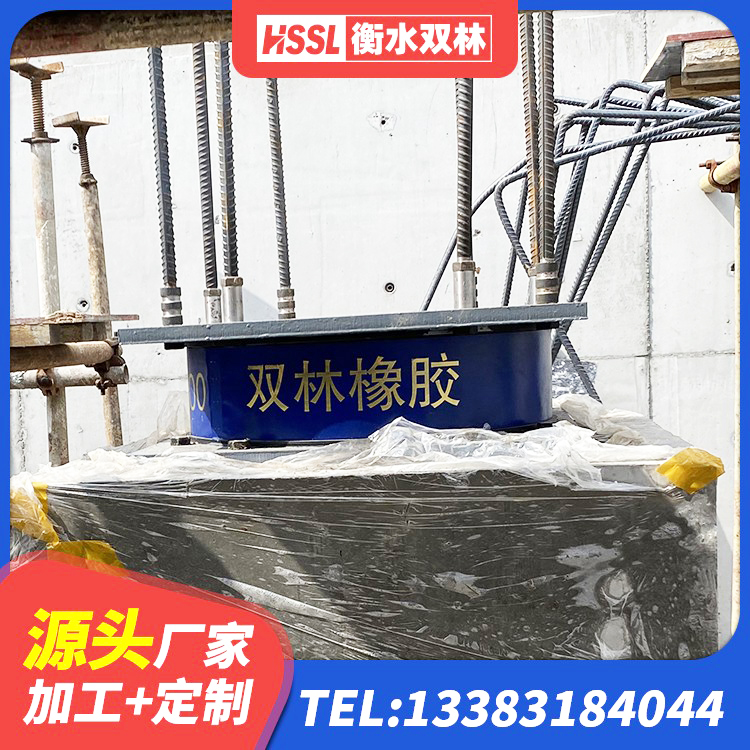 乌海楼梯抗震支座源头工厂 乌海建筑叠层橡胶减震支座 乌海建筑钢连廊抗震支座生产厂家 乌海铅芯隔振支座生产厂家 - 第7张