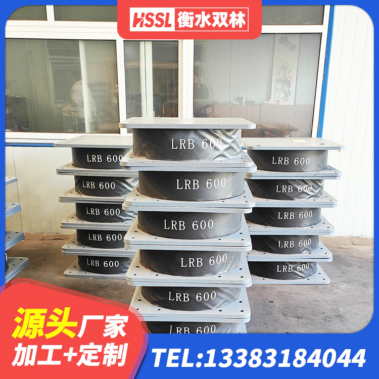 乌海LRB铅芯隔震支座600厂家 乌海LRB700铝芯橡胶隔震支座生产厂家 乌海隔震抗震支座 乌海建筑高阻尼减震橡胶隔震支座源头工厂 - 第10张