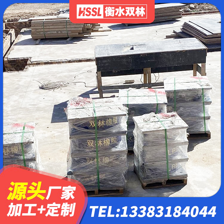 乌海LNR水平分散力隔震支座生产厂家 乌海橡胶隔震支座厂家电话 乌海建筑结构隔震橡胶支座厂家电话 乌海隔震层橡胶支座多少钱 - 第5张