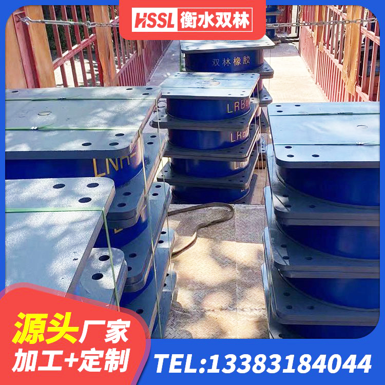 乌海LNR水平分散力隔震支座生产厂家 乌海橡胶隔震支座厂家电话 乌海建筑结构隔震橡胶支座厂家电话 乌海隔震层橡胶支座多少钱 - 第3张