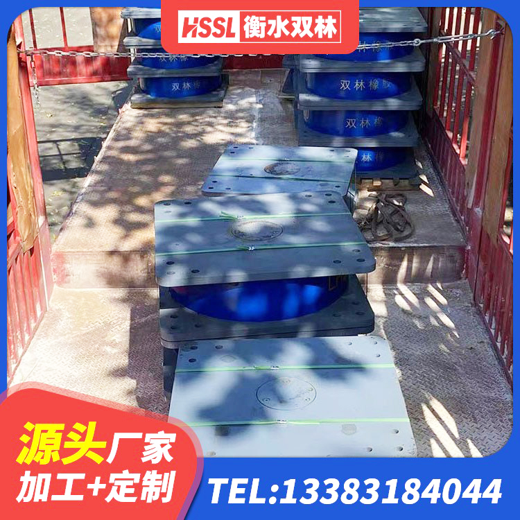 乌海HDR1400高阻尼橡胶隔震支座多少钱 乌海减震隔震支座厂商厂家 乌海较高阻尼隔震橡胶支座厂家 乌海大型减震支座厂家 - 第5张