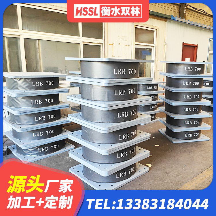 乌海建筑隔震层隔震支座源头工厂 乌海LRB1300橡胶隔震支座厂家电话 乌海建筑橡胶抗震支座厂商厂家 乌海建筑铅芯隔振支座厂家 - 第3张
