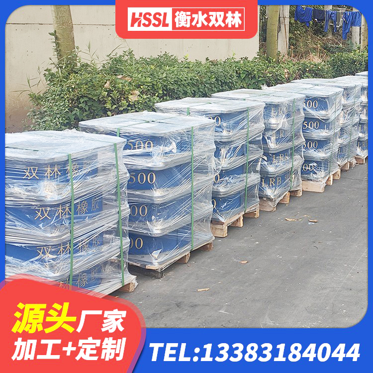 乌海LNR900支座厂家电话 乌海LRB橡胶隔震支座1300厂家 乌海建筑高性能橡胶隔震支座源头工厂 乌海地面隔震支座厂家电话 - 第1张