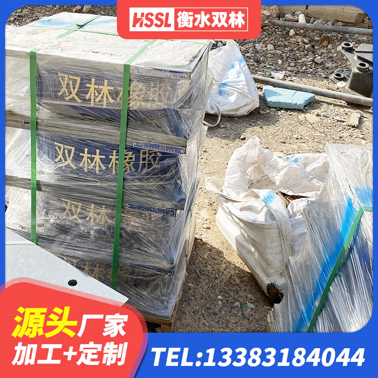 乌海SHDR较高阻尼隔震支座多少钱 乌海建筑高阻尼橡胶隔震支座HDR源头工厂 乌海LRB铅芯支座 乌海建筑橡胶抗震支座工厂源头工厂 - 第4张