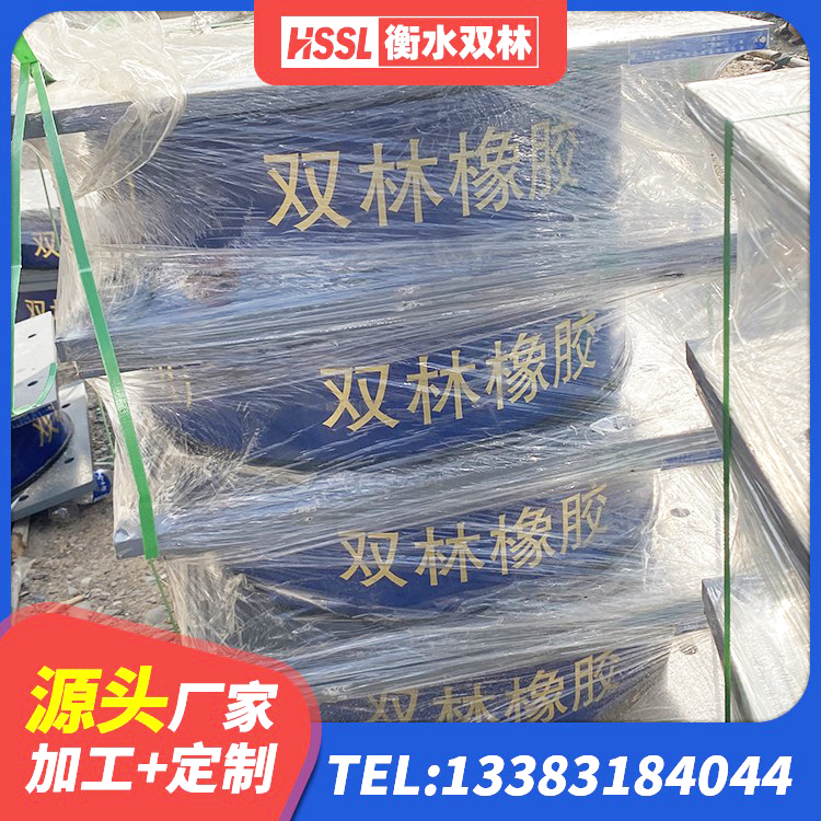 乌海LNR700隔震支座多少钱-个 乌海LNR600建筑橡胶隔震支座多少钱 乌海LRB900铅芯支座厂家 乌海高阻尼建筑支座 - 第1张