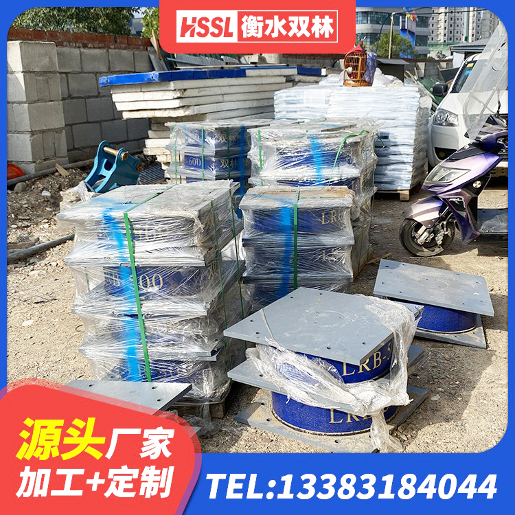 乌海LRB1400铅芯橡胶隔震支座生产厂家 乌海天然橡胶隔震支座(LNR)厂家电话 乌海矩形高阻尼隔震支座厂家电话 乌海LNR橡胶隔震支座600(II型)源头工厂 - 第3张